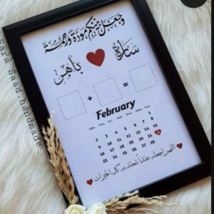 Qubool hai Customized nikahnama certificate and thumb booklet for wedding. Greeting Card